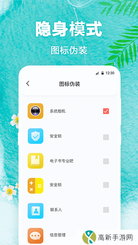 熊猫壁纸 可爱高清图片