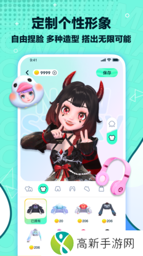 梦游社 app官方下载免费安装最新版本