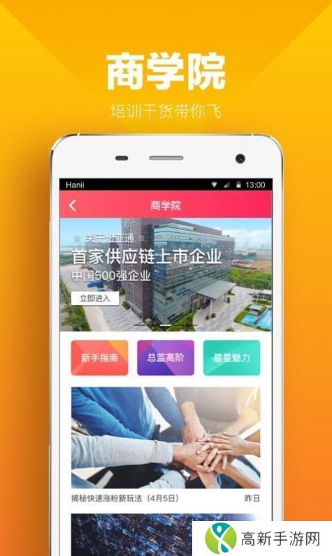 爱壁纸 app旧版本