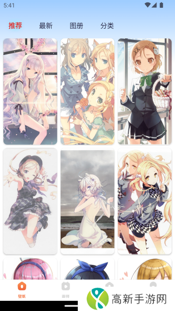 超元气壁纸 无广告版