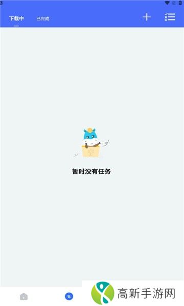 二驴下载 神器正版