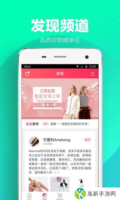 爱壁纸 app旧版本