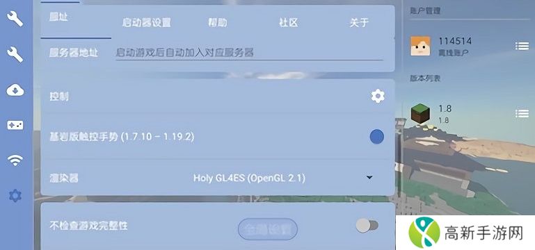 fcl启动器 github官网