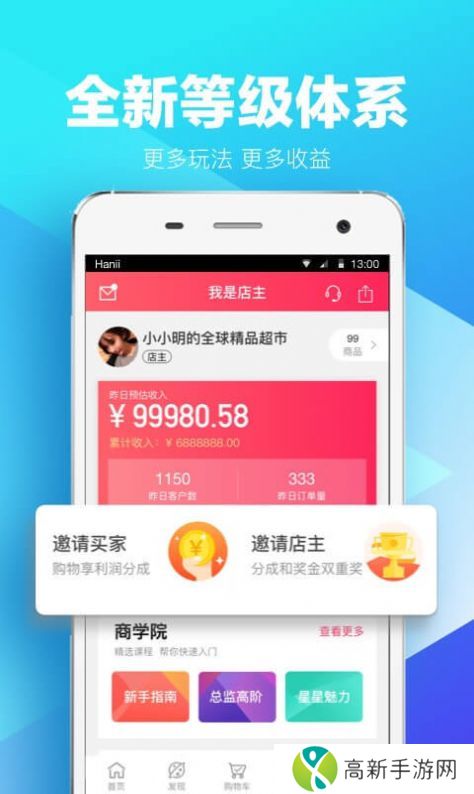 爱壁纸 app旧版本