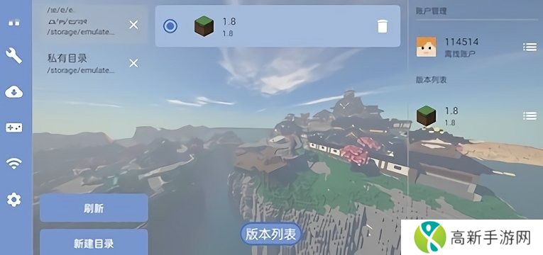 fcl启动器 github官网