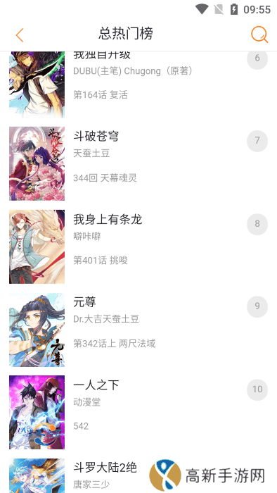 奇漫屋免费漫画下拉式古风漫下载