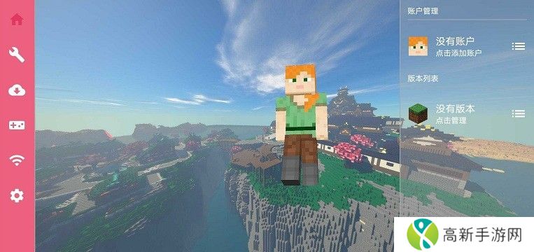 fcl启动器 安卓正式版