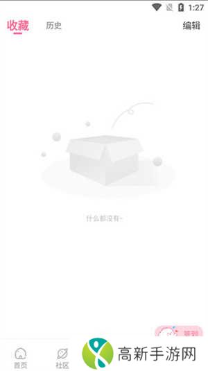 免耽漫画免费官方版使用教程5