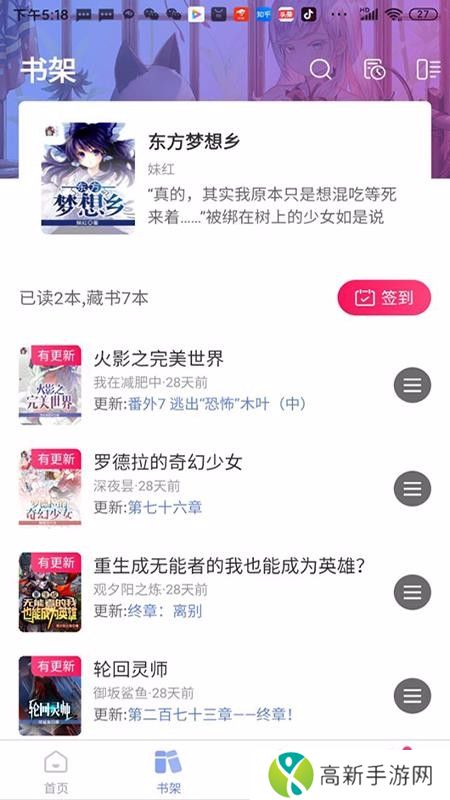 少年梦阅读 免费阅读