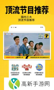 七猫免费阅读小说 100年不收费