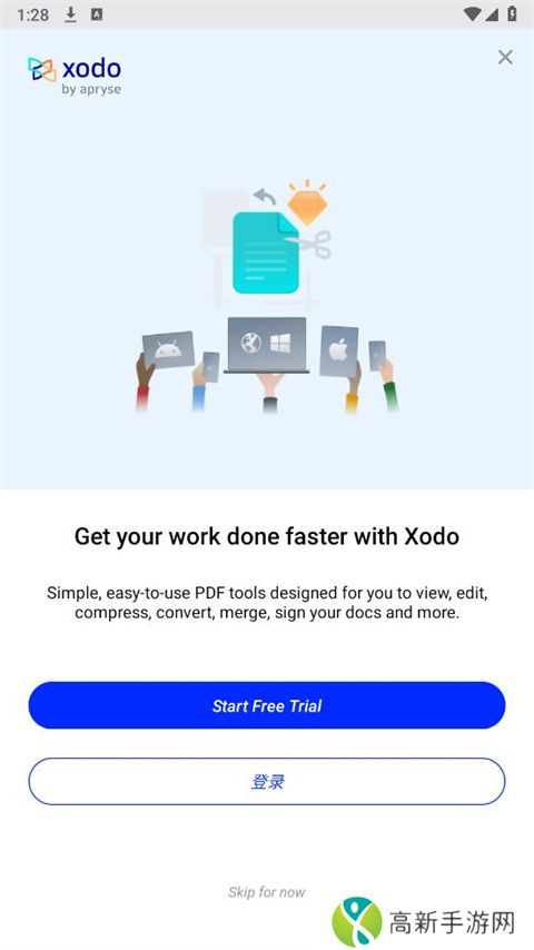 xodo PDF阅读器