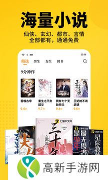 七猫免费阅读小说 100年不收费