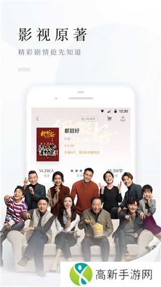 百度阅读 小说在线观看