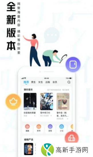 大美书网 在线无广告