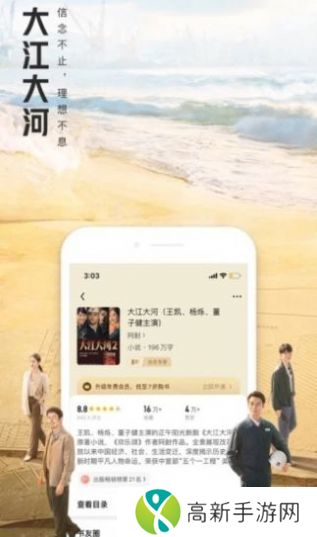 大美书网 在线无广告