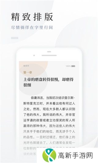 百度阅读 小说在线观看