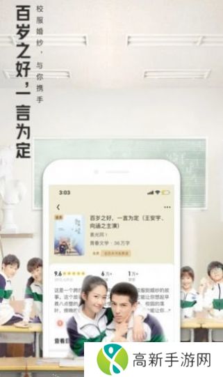 大美书网 在线无广告