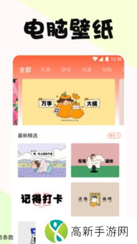 次元城动漫免费下载