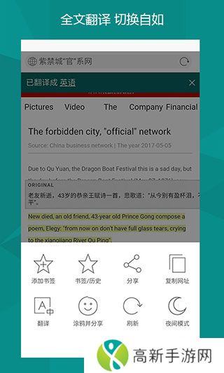 微软新必应 bing安卓版