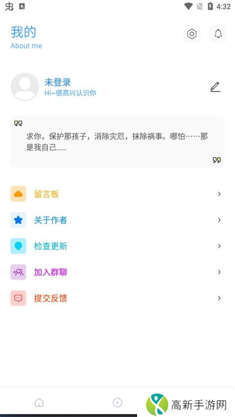 画质助手 殇痕版