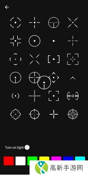 crosshairpro准星瞄准辅助