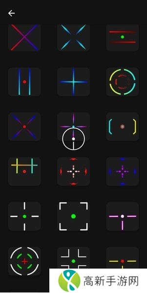 crosshairpro准星瞄准辅助