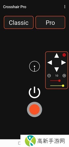 crosshairpro准星瞄准辅助