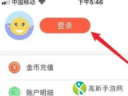 歪歪漫画免费版app下载官方正版