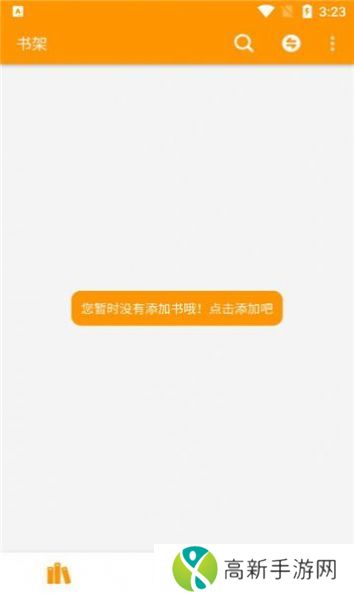 点赞阅读 全文免费阅读