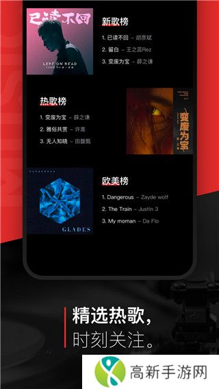 千千静听 音乐播放安卓版