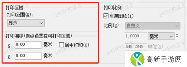 检查CAD文件的打印设置