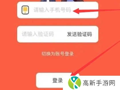 歪歪漫画免费版app下载官方正版