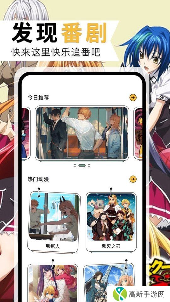 风车漫画app安卓版下载