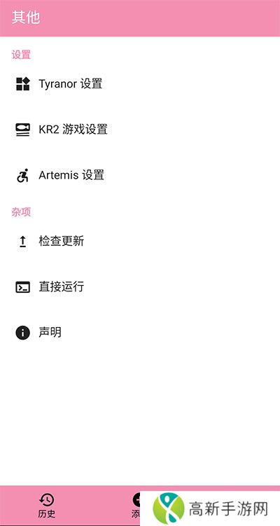 tyranor模拟器 最新版2025