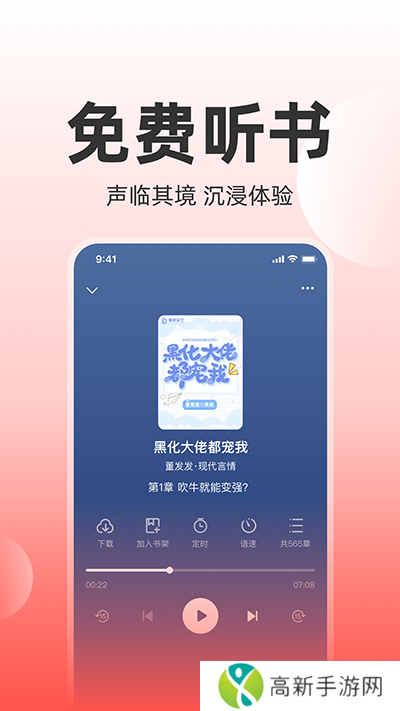 读乐星空 最新版