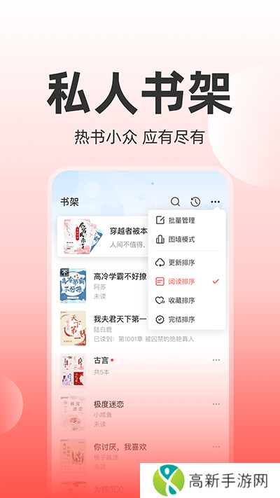 读乐星空 最新版