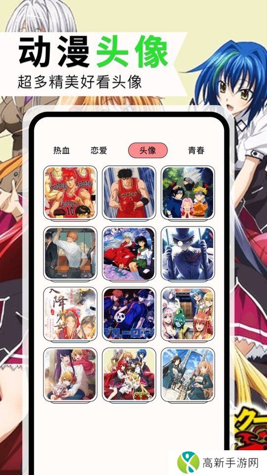 风车漫画app安卓版下载