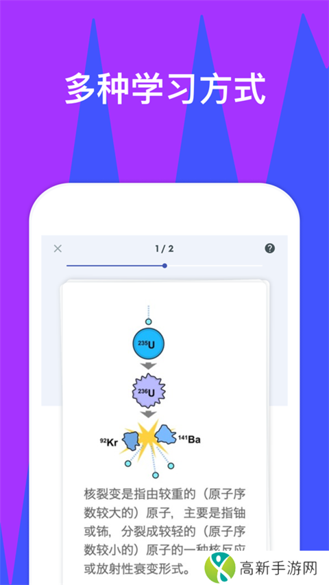 quizlet 英语学习