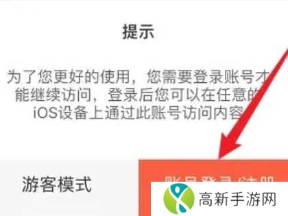 歪歪漫画免费版app下载官方正版