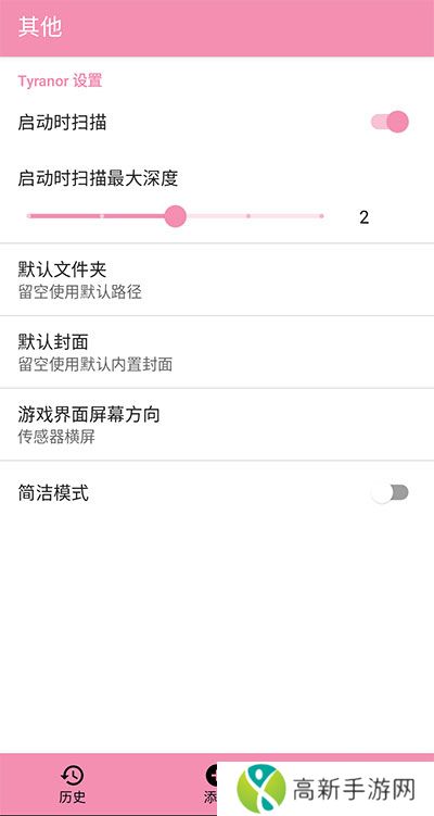 tyranor模拟器 最新版2025