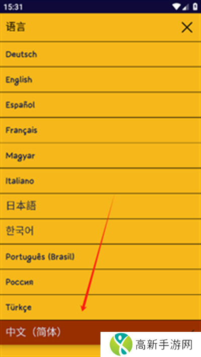 星露谷物语指南