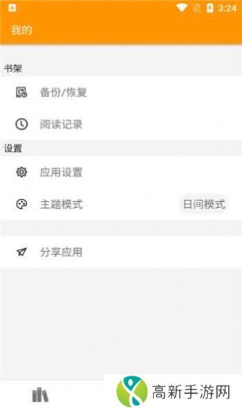 点赞阅读 全文免费阅读