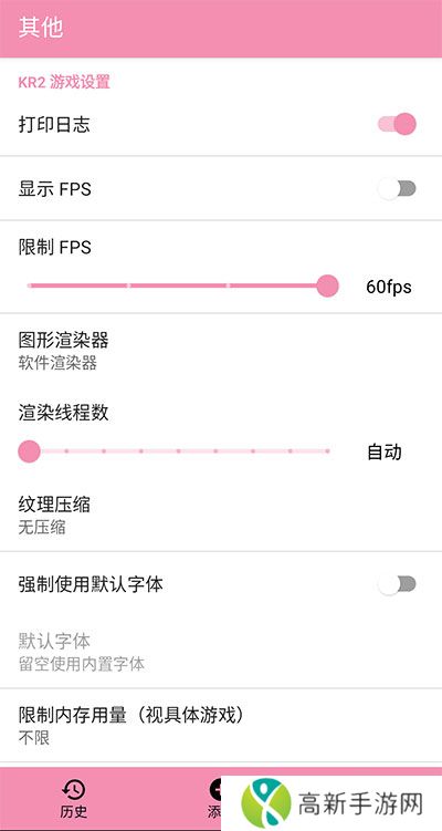 tyranor模拟器 最新版2025