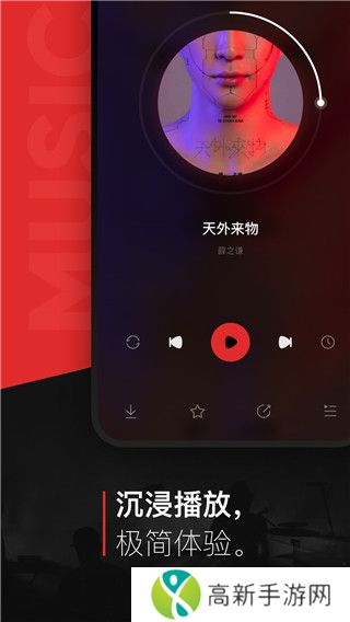 千千静听 音乐播放安卓版