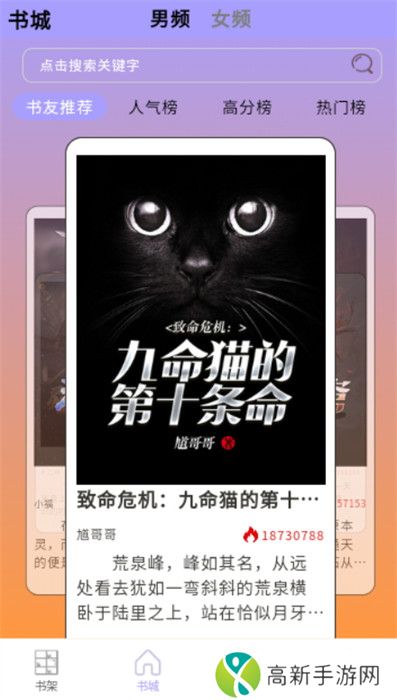 宗源阅读 免费阅读