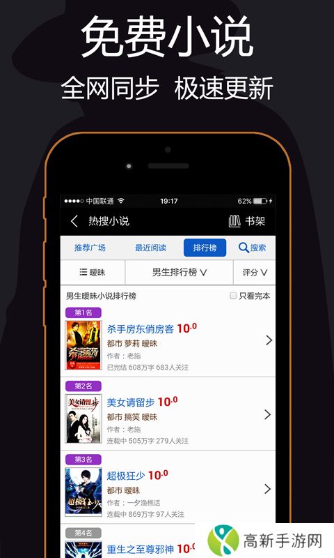 私密浏览器 免注册版
