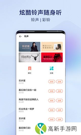i主题 最新版官方版