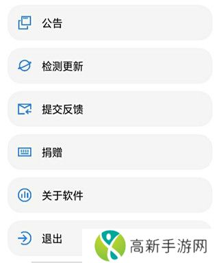 LT画质助手 暗区突围高级版