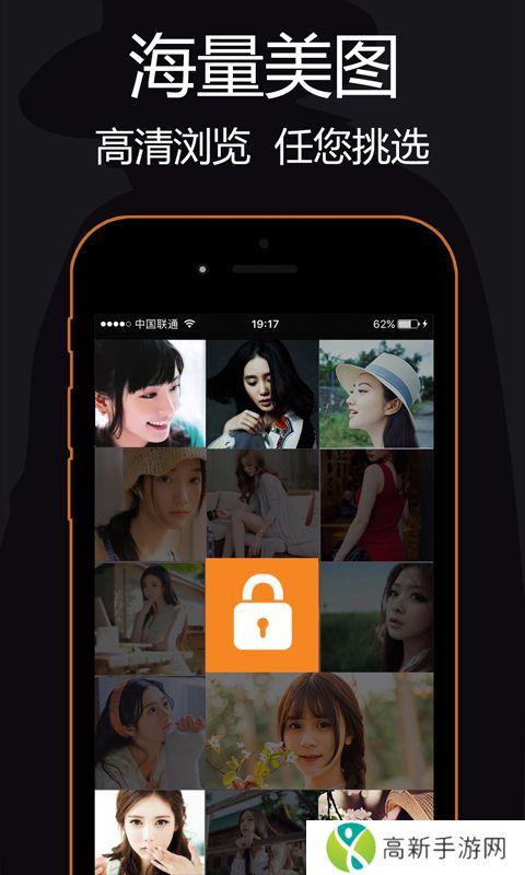 私密浏览器 免注册版
