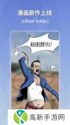 星影阅读 安卓版